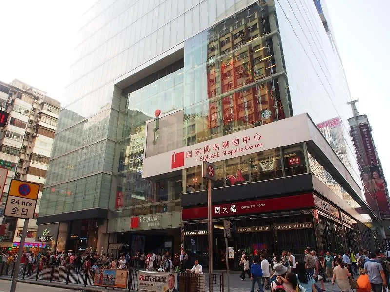 Kowloon Tst Guest House  Kowloon (Hong Kong)