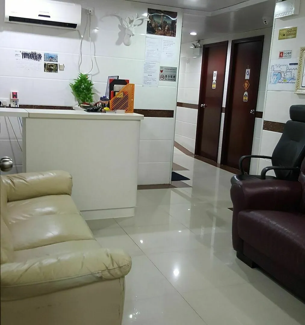 Kowloon Tst Guest House 0*, Kowloon (Hong Kong)