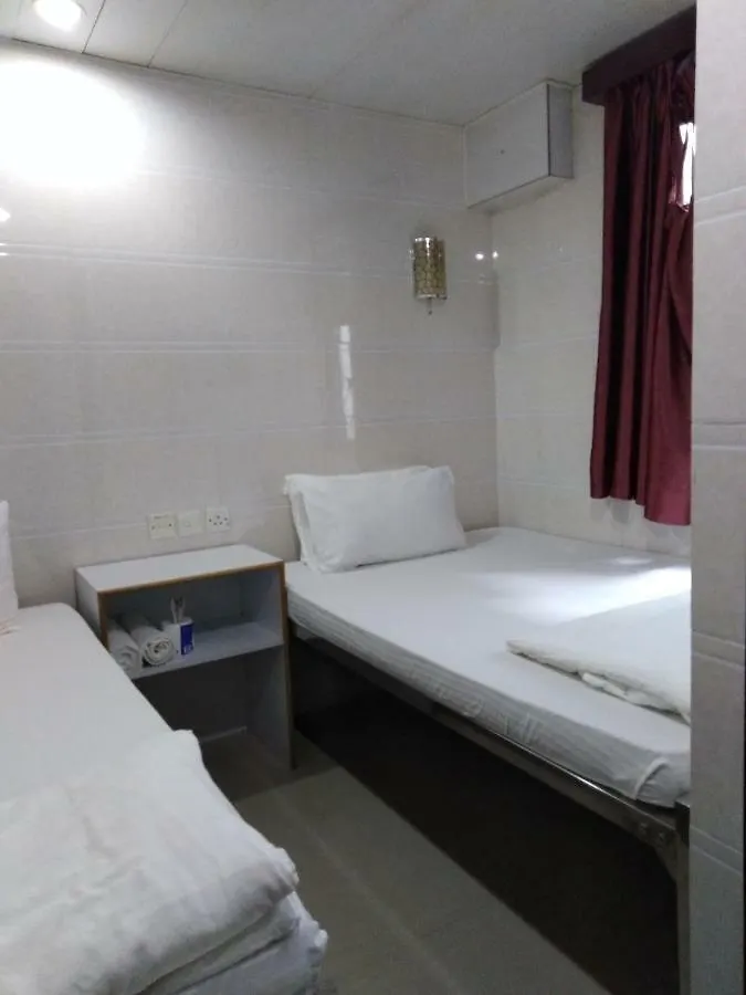 Kowloon Tst Guest House  Kowloon (Hong Kong)