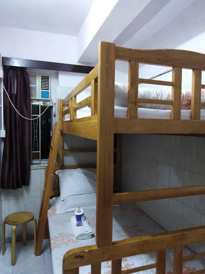 Kowloon Tst Guest House  Kowloon (Hong Kong)